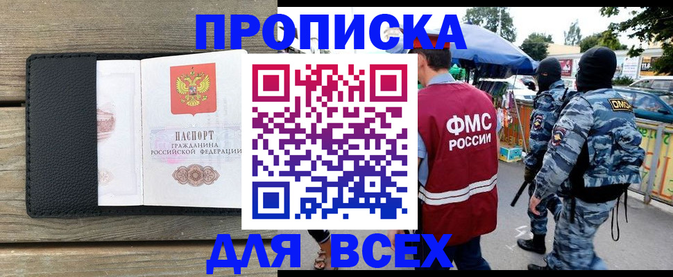 форма 3 в Жуковском